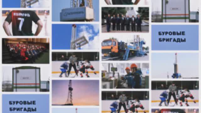 НОВОСТИ БУРОВИКА №11