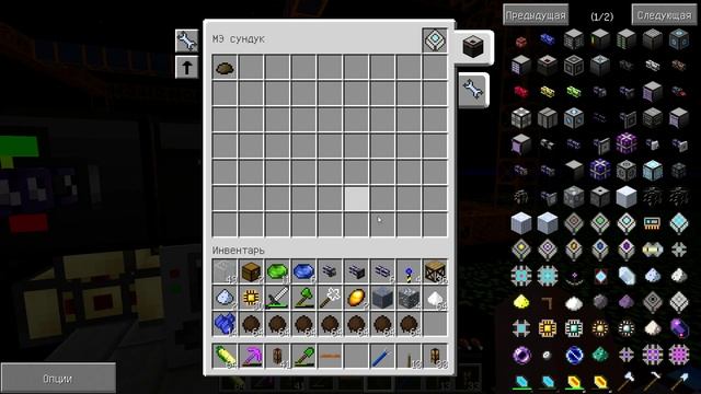 Minecraft Атом №8 МЕ Редактор карт памяти смотреть онлайн