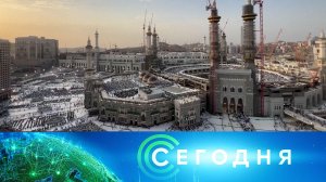 «Сегодня»: 26 июня 2023 года. 13:00 | Выпуск новостей | Новости НТВ