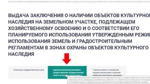 Государственные услуги в цифровом виде..mp4