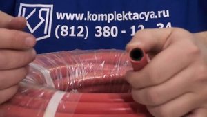 Шланги резиновые кислородные и пропановые