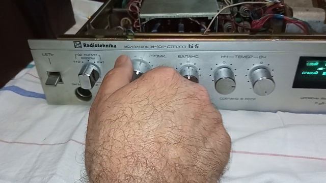Усилитель радиотехника у 101