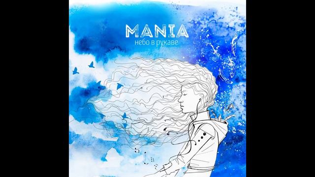 Mania - Интро (2017) смотреть онлайн