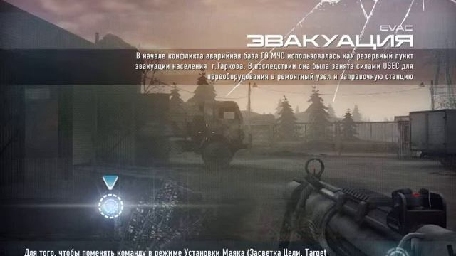 контр варс как найти клан и т.д. смотреть онлайн