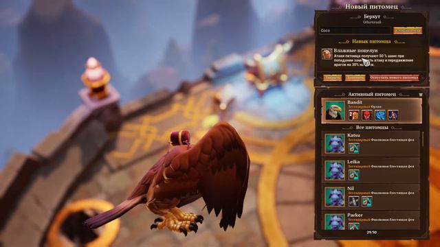 ВСТРЕЧА С НОВЫМ БОССОМ🍀Torchlight 3🍀# 8 - Проклятый капитан ✅ Полное прохождение.