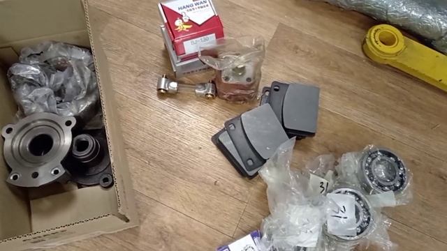 Быстрая отправка