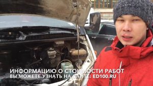 Отзыв владельца Газели о работе компании "ДВС ГАзель".