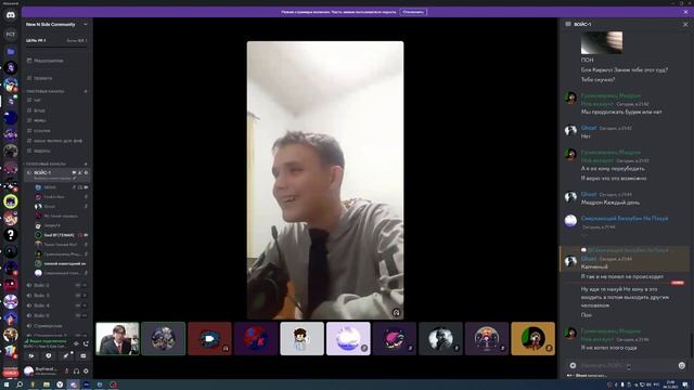 Самый тупой суд на моём дискорд сервере :_) смотреть онлайн