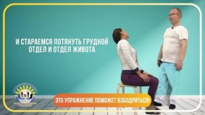 Как делать безопасные и эффективные упражнения для позвоночника?