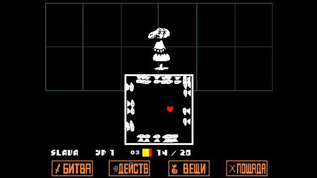 Босс маникен? Undertale[Нейтрал]#7 смотреть онлайн