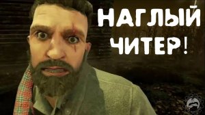 Встречаю такое впервые в Dead by Daylight