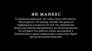 Реалистичные портреты исторических личностей "ожившие" при помощи нейросетей. Часть II