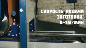 Ленточный плоскошлифовальный станок HOHMAN SGPK-300
