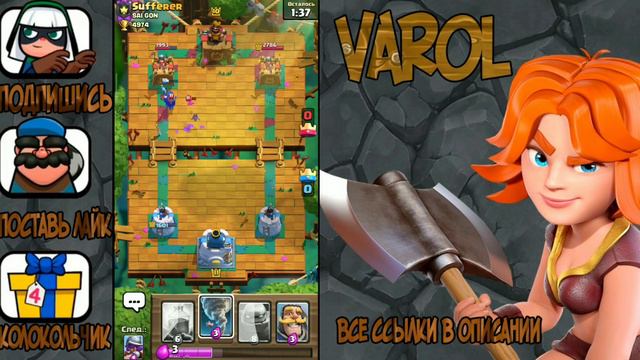 Я не умею играть големом?/ Clash royal смотреть онлайн