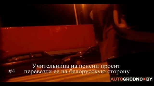 Граница с Польшей, Кузница. Что происходит в очереди. смотреть онлайн