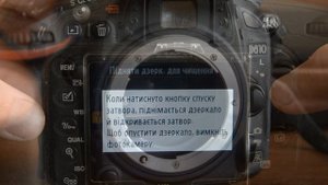 Чистка матрицы фотоаппарата Nikon и Canon – Инструкция Как почистить матрицу зеркалки