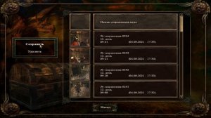 Gothic 3 эпизод 32 Семь древних колец алхимиков