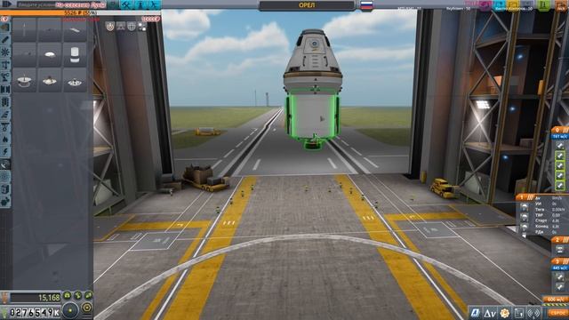 ?? KSP: КОРАБЛЬ ФЕДЕРАЦИЯ