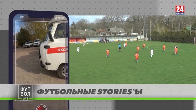 24 Футбол лайв эфир 26.04.2021 Озерян.mp4