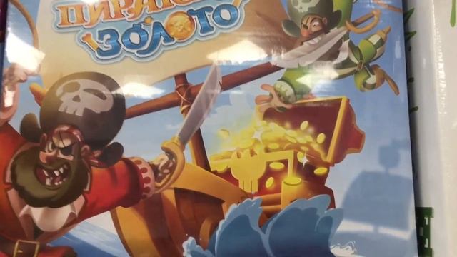 СУПЕР СКИДКИ//ЧТО ПОДАРИТЬ НА НОВЫЙ ГОД РЕБЁНКУ #ириска#июtv смотреть онлайн