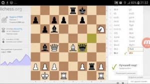 Шахматная задача 39,на lichess.Задача на тему отвлечения и ценности фигур