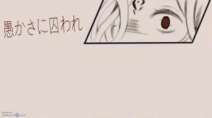 Система [Спаси-Себя-Сам] для Главного Злодея【MAD HEAD LOVE】 (Rus sub)