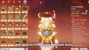 КЛИ ТАК МОЖЕТ? ГАЙД | Genshin Impact | 2.0 | Полный разбор Кли