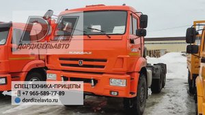 Полноприводный седельный тягач Камаз 53504