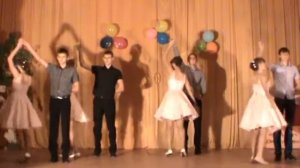 осенний бал