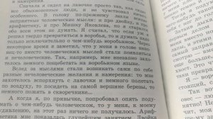 Каникулы в стране сказок. Баранкин, будь человеком!