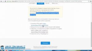 Как подключить корпоративную почту к mail.ru (biz.mail.ru)