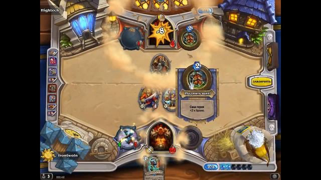 Как чувствует себя Пират Воин после нерфа Огненной Секиры - Давим дичь смотреть онлайн