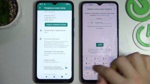 Xiaomi Redmi A1 | Как перекинуть данные whatsapp с Xiaomi Redmi A1 на новый телефон