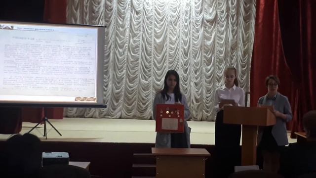 Районная конференция О чём рассказал нам один экспонат?#МБОУУДСОШ2#УстьДонецк