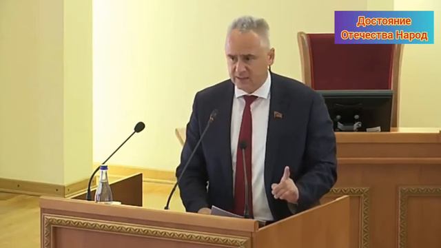30.07.2020 г. Выступление руководителя фракции КПРФ Заксобрания Евгения Бессонова на 22-ом заседани смотреть онлайн