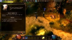 Игра Drakensang online Урок по взлому