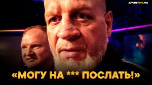 Емельяненко ВЫЗВАЛ Шлеменко? / ПУСТЬ ГОТОВИТСЯ! / Подколол журналиста