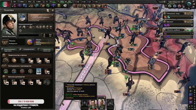 Hearts of Iron 4 v.1.13 /#1v1/Италия экспериментирует. Заказ музыки. 18+