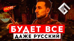 QUINFALL — (НЕ)БОЛЬШОЙ АПДЕЙТ БОЛЬШОЙ MMORPG