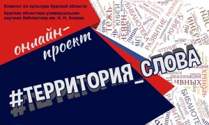 Словарь крылатых выражений Пушкина