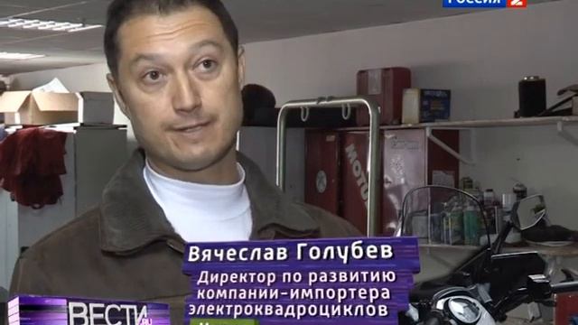 Как оседлать электроквадроцикл