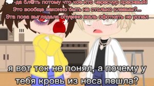 что будет если Хас не будет слушать Валеру