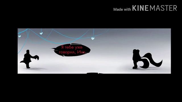 Comix Mix Undertale|Первый комикс микс смотреть онлайн