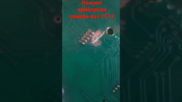 Ремонт приборной панели ваз 2114