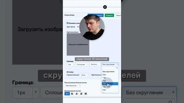 КАК ОФОРМИТЬ ФОРМУ В ГЕТКУРСЕ #фриланс #геткурс #getcourse #css #дизайн #работаонлайн