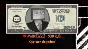 ЗА КАЖДЫЕ 300 РУБЛЕЙ КРУТИМ "КОЛЕСО ФОРТУНЫ С SCP В (SCP:Containment breach)