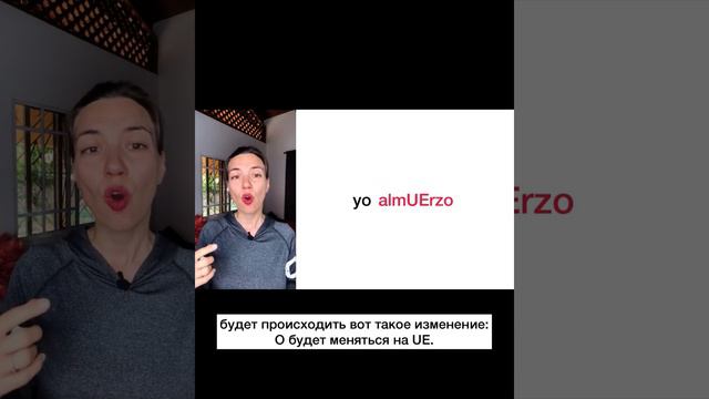 СЕМЬИ 🇪🇸 ГЛАГОЛОВ смотреть онлайн