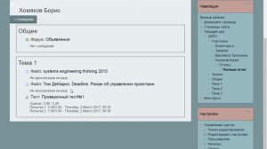 Moodle Урок 3 Часть 2 Просмотр  результатов и редактирование теста