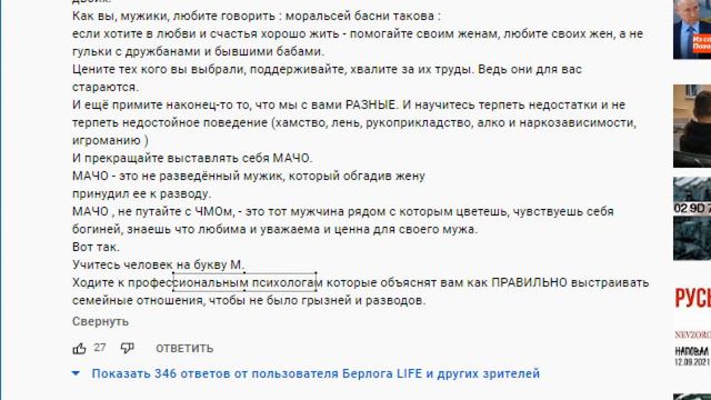 ЧСВ: Никто не сажает  читаем Woman.ru