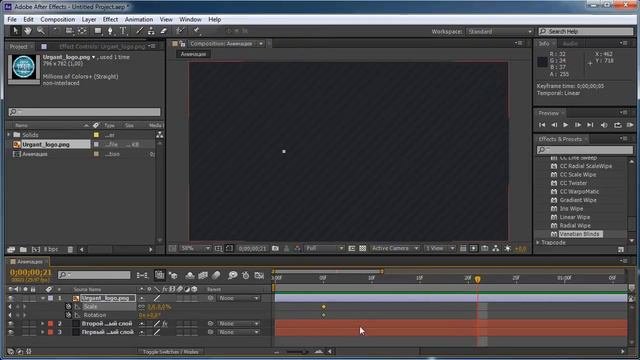 Супер AfterEffects для начинающих. Урок №2 из 9. Автор Артем Лукьянов